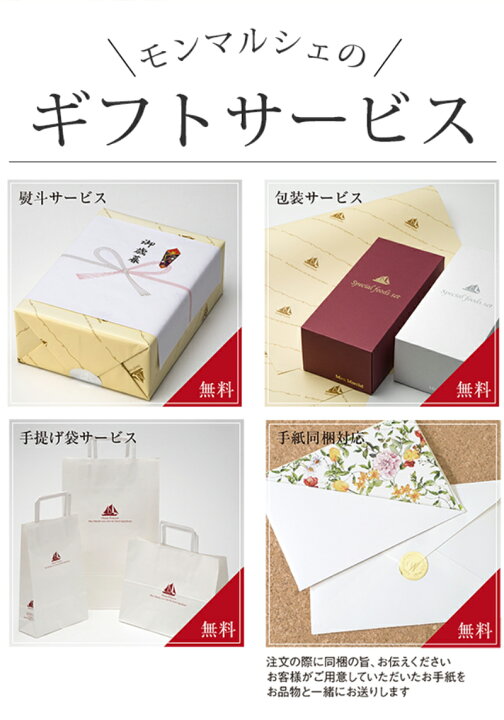 楽天市場 ギフト 王道 高級 ツナ缶 缶詰 3種6缶セット 内祝 出産祝い お返し 香典返し 挨拶 缶詰 誕生日 プレゼント おしゃれ 景品 無添加 国産 おつまみ お礼 お取り寄せ 静岡 清水 モンマルシェ オーシャン プリンセス あす楽 こだわり食材のモンマルシェ