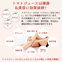 楽天市場 お歳暮 冬ギフト 21 ギフト 国産 100 あかでみ トマトジュース ストレート 菊川産 食塩無添加 無塩 780ml 2本 瓶 高級 送料無料 静岡 モンマルシェ 内祝 法人 出産祝い 結婚 お祝い 引き出物 新築 転居 移転 楽天市場 お歳暮 冬ギフト 21 ギフト 国産 100 あかでみ トマトジュース ストレート 菊川産 食塩無添加 無塩 780ml 2本 瓶 高級 送料無料 静岡 モンマルシェ 内祝 法人 出産祝い 結婚 お祝い 引き出物 新築 転居 移転
