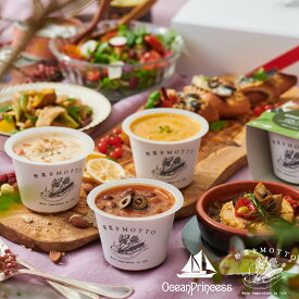 冬ギフト 缶詰 バラエティ ギフト セット 贅沢 ツナ缶 さば 野菜 スープ 人気 ｜ 高級 プレゼント 贈り物 オーシャンプリンセス ホワイトツナ 野菜をMOTTO 人気 お取り寄せ グルメ 缶詰め 送料無料