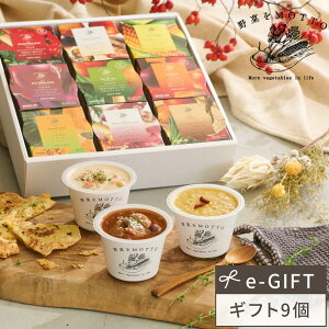 ؂MOTTO eGift eMtg \[VMtg X[v Mtg 4 6 9 Zbg a oYj j  Ԃ v[g gg 퉷 ₽ |^[W  JbvX[v lߍ