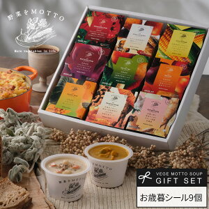 ŋz ŒZ  ͂ b X[v Mtg Zbg ؂MOTTO a o[Xf[ j v[g 蕨  lC W ؃X[v gg 퉷 ۑ JbvX[v 4 6 9