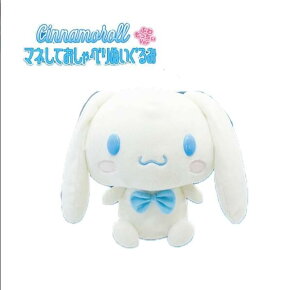 Vi[ TI }lĂׂʂ ӂver ߋ Sanrio TI v[g }CfB[ Vi[ ʂ 肨 sanrio