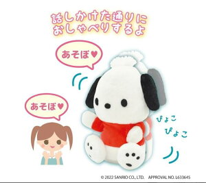 |`bR TI }lĂׂʂ SVbNVer. ߋ Sanrio TI v[g ʂ 肨 sanrio