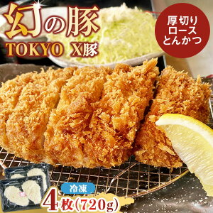 ̓ TOKYO X،؂胍[XƂ񂩂 yWSz