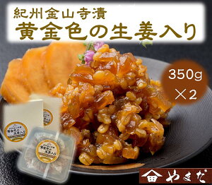 IBRЉF̐Ii350g×2j yWSz