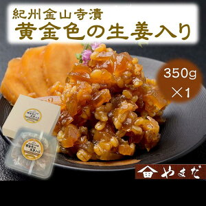 IBRЉF̐Ii350gj yWSz