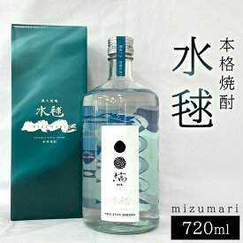 本格焼酎 《 水毬 ‐ mizumari - 720ml × 1本 》 (カートン入り)　| 麦焼酎 お酒 地酒 箱入り 福島 ※離島への配送不可【WS】