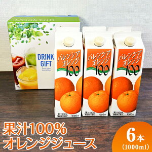 ʏ`100IWW[X@1000mlpbN×6{ | W[X IW 100% hN W[X pbN  ƒp yY  Z Mtg I  蕨 hV̓ 2025 HMtg 