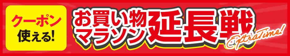 contents/supersale/　　　cabinet/cp/bnr_sp/bnr_mara_251104.jpg      cabinet/cp/bnr_icgnohi_241215.jpg　cabinet/cp/bnr_sp_etc/bnr_ichigoharu.jpg