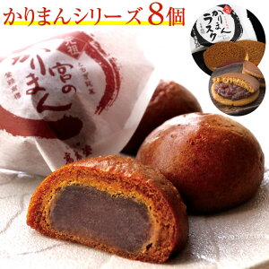 白 まんじゅう その他の菓子 スイーツの人気商品 通販 価格比較 価格 Com