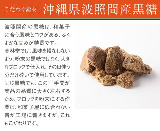 燻×羹(くんばいかん)燻製羊羹1本|ようかんスイーツ和菓子お菓子イベント食べ物プレゼントギフトお祝いお返し内祝い結婚内祝い退職祝いお礼ギフトやお彼岸お供え物帰省土産お供えお土産手土産お取り寄せ