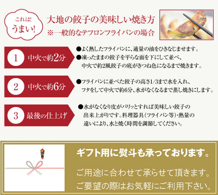 ランク1位 送料無料 景品 御中元 6個入りx2セット 会社 残暑見舞い 計12個 暑中見舞い 暑中お見舞い 職場 イベント お中元 法人 大地の小籠包 食べ物 大量