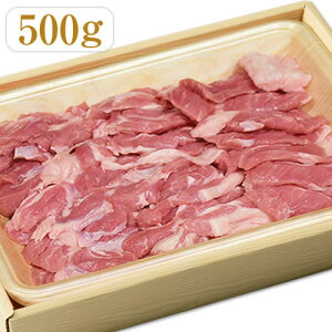 送料無料 生ラムジンギスカン焼肉用(ウデ) 500g 専用タレ付き | 送料無料 肉 秋ギフト ハロウィン お歳暮 2025 御歳暮 冬ギフト クリスマス お返し プレゼント ギフト ジンギスカン ラム肉 羊