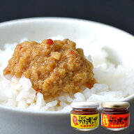 ご飯にかけるギョーザ 選べる2個セット | 引越し 粗品 景品 結婚祝い 結婚 出産 内祝い イベント 景品 会…
