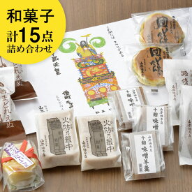 楽天市場 路傍の石 スイーツ お菓子 の通販