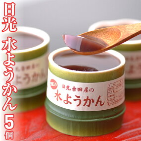 楽天市場 水ようかん 人気ランキング1位 売れ筋商品