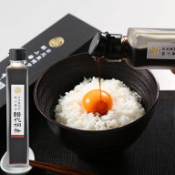 醤油 譜代相伝(中) 200ml【しょうゆ しょう油 日光 自家醸造 高級しょう油】 | 調味料 敬老の日 敬老会 …