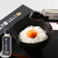 醤油 譜代相伝(小) 100ml | しょうゆ しょう油 イベント ギフト プレゼント 内祝い 結婚祝い 結婚内祝い …