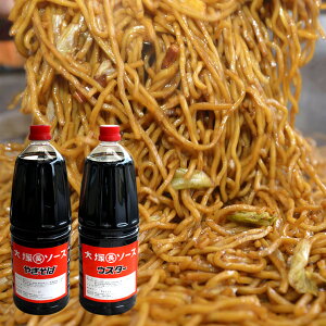 焼きそばソースの人気商品 通販 価格比較 価格 Com