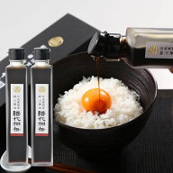 醤油 譜代相伝(匠) 200ml×2本 化粧箱入り【イベント 景品 会社 職場 大量 法人 食べ物 敬老の日 敬老会 …