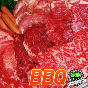 �o�[�x�L���[ ���Z�b�g ���������F�Ƒ��v���� | �� ���� �ؓ� �L�����v BBQ �ē� �Ă��� �₫�ɂ� �p�[�e�B�[ �^���� �q���� �a������ �C�x���g �i�i ��� �E�� ��� �@�l �H�ו� �H�M�t�g ����