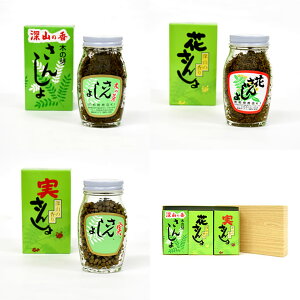  񂵂ώ 3Zbg | ؂̉ R 񂵂傤 т̂  rl Hו HMtg Ε 2025 Ε ~Mtg NX}X NNn v[g Mtg j j