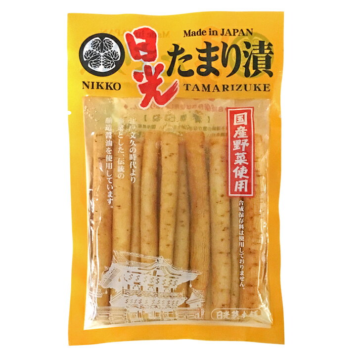 楽天市場 栃木 お土産 日光たまり漬 ごぼう たまり イベント 景品 バレンタイン バレンタインデー ホワイトデー 冬ギフト お返し プレゼント ギフト 会社 職場 大量 法人 お祝い 内祝い 退職祝い お礼 景品 お返し お土産 帰省土産 手土産 お取り寄せ 栃木のタウン誌