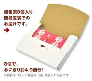 災害備蓄羊羹8個(簡易包装)|新年会イベント景品バレンタインお年賀新年挨拶会社大量法人食べ物プレゼントギフト景品お礼退職香典返しお彼岸お供え物帰省土産お供えお土産手土産ポイント消化