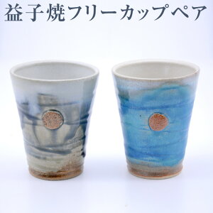 090-Gyjo[TfUCzvq  lɂ₳Ft[JbvyA(Mtg)/gRECfBSZbg@ aH  I[u W dqW H@ yAMtg Ԃ 