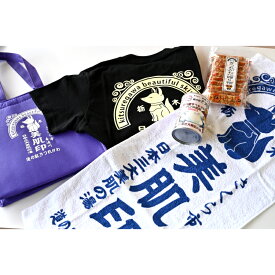 楽天市場 復興福袋 日用品雑貨 文房具 手芸 の通販