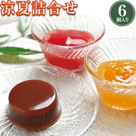 楽天市場 ゼリー菓子お盆の通販