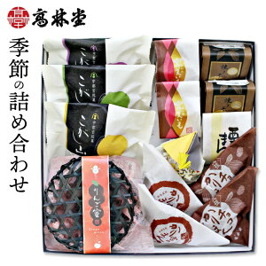 お菓子 詰め合わせ 内祝い その他の菓子 スイーツの通販 価格比較 価格 Com お菓子 詰め合わせ 内祝い その他の菓子 スイーツの通販 価格比較 価格 Com