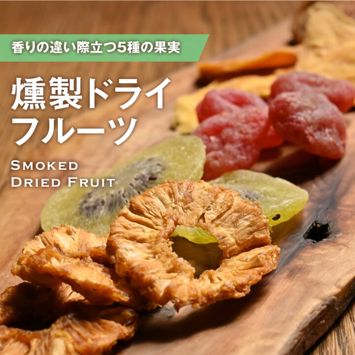 燻製調味料 燻製醤油 御中元 お返し 暑中見舞い 残暑見舞い しょうゆ お中元 食べ物 景品 夏ギフト 暑中お見舞い イベント