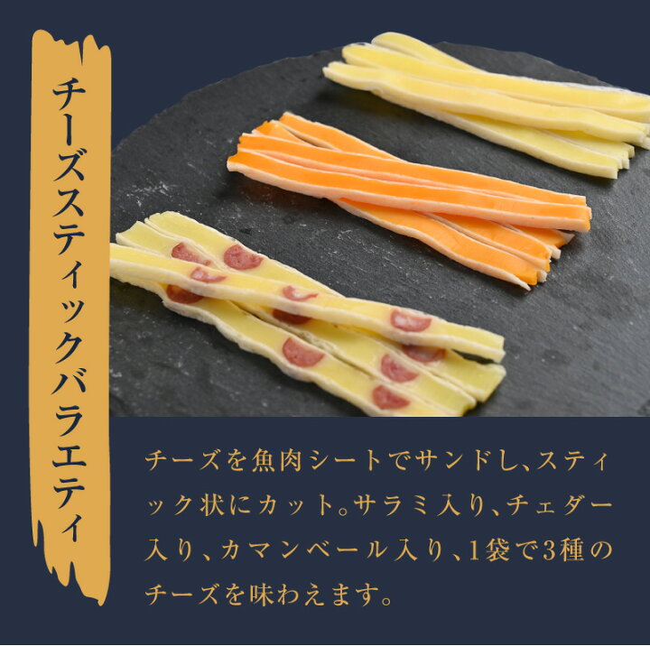 楽天市場 チーズファクトリー 厳選おつまみ5点セット おつまみセット おつまみギフト チーズ ジャーキー ナッツ スモークチーズ お酒 ホワイトデー バレンタイン ギフト プレゼント 誕生日 お祝い 内祝い お返し 退職祝い 手みやげ 帰省土産 お土産 手土産 お取り寄せ