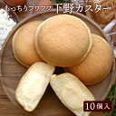 楽天市場 その他 クッキー 焼き菓子 スイーツ お菓子 の通販