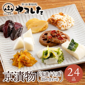 ���Е� 24�i�l�ߍ��킹�@�������� �O�g ���Е� ���s �Е� �l�ߍ��킹 �Ђ��� �V�� �Е��� �Е��X �H�M�t�g ���Ε� 2025 ��Ε� �~�M�t�g �N���X�}�X �N���N�n �M�t�g �v���[���g ���j�� ���j