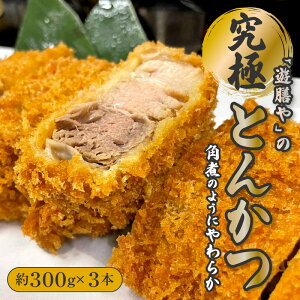  p Ƃ񂩂 (300g×3{)@ ؃Jc gJc y ٓ Hו Hi  ǂ 蕨 v[g Mtg j j  OyWSz