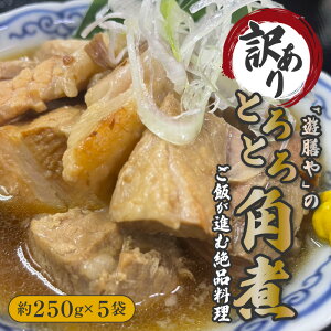 VV́y󂠂zp (250g×5)@ ؊p ؂̊p y ̂܂ Hו Hi 蕨 v[g Mtg j j  OyWSz