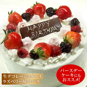 [X̂悤ȐfR[V@Yx[̃o 6 (19cm)@(ⓀP[L z[P[LF6`8)@fR[VP[L o[Xf[ P[L a XC[c َq Mtg v