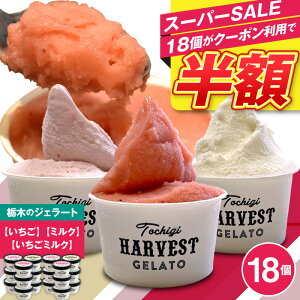 yN[|pŁ50OFFzʌ zZ[@WF[guHarvest Gelatov 18@WF[g C^AWF[g ACXN[ ACXZbg XC[c fU[g p[eB[ C