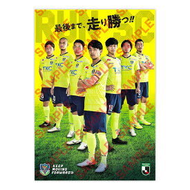 楽天市場 サッカー ポスター 選手の通販 楽天市場 サッカー ポスター 選手の通販