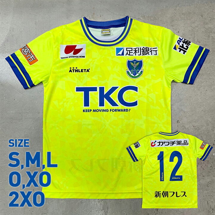 楽天市場 栃木sc 21athleta ユニフォームtシャツ S 2xo スポンサー入り 栃木のタウン誌厳選 もんみや通販