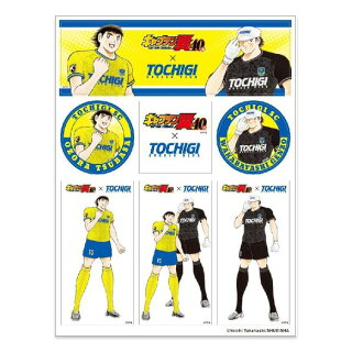 楽天市場 栃木sc キャプテン翼コラボグッズ シール 栃木のタウン誌厳選 もんみや通販