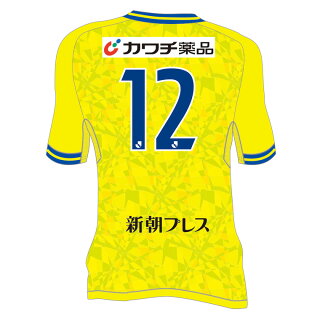 楽天市場 栃木sc オフィシャルユニフォーム レプリカユニフォーム 21 レプリカユニフォーム 21 Fp用1st 栃木のタウン誌厳選 もんみや通販