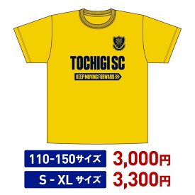 栃木SC ベーシックTシャツ