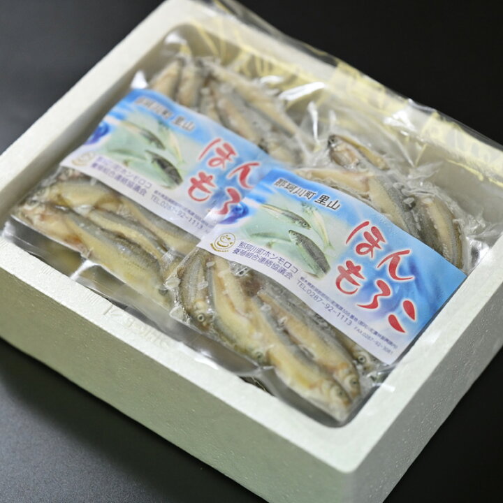 楽天市場 送料無料 冷凍ホンモロコ もろこ 本もろこ 高級食材 貴重 幻の魚 淡水魚 養殖 食用 冷凍 塩焼き 煮物 天ぷら 唐揚げ 佃煮 南蛮漬け 国産 栃木県産 栃木産 栃木のタウン誌厳選 もんみや通販