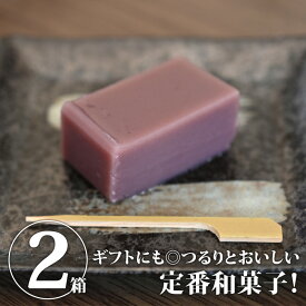 【送料無料】水羊羹 2箱セット｜ 水ようかん 和菓子 詰め合わせ 詰合せ セット スイーツ 和スイーツ デザート お茶菓子 お茶請け 水ようかん 羊羹 ようかん 日本産 国産 栃木産 栃木県産【WS】