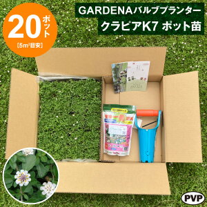 GARDENAouv^[ { NsAK7 |bgc 20Zbg@ c Ԗ |bgcyWSz