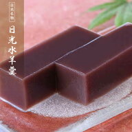 日光・水ようかん＜15本入り＞ | スイーツ お菓子 和菓子 水ようかん イベント 景品 会社 職場 大量 法人…