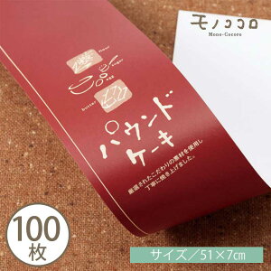 َqɎgĂقbsOACe芴̂镵͋CԒF̃pEhP[Lpсi10^܂΃[OKji100j